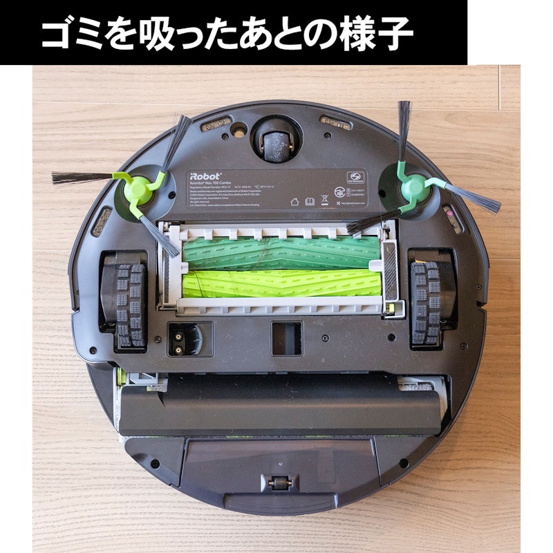 705 Combo ロボット+ AutoWash充電ステーション 19