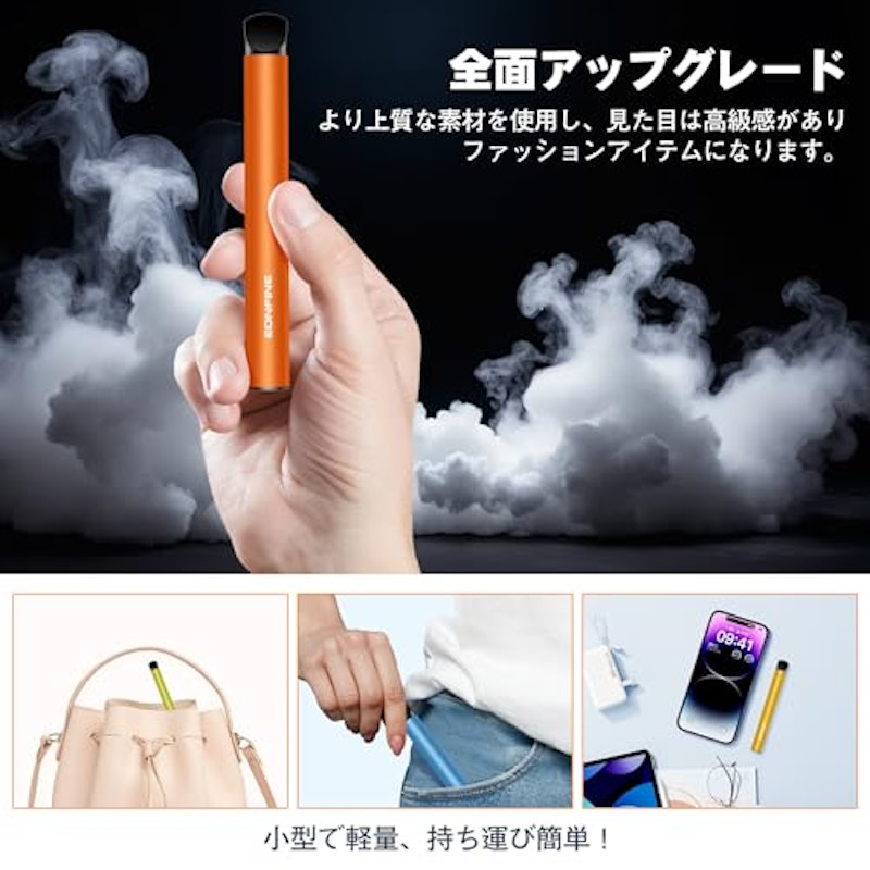 電子タバコ 5