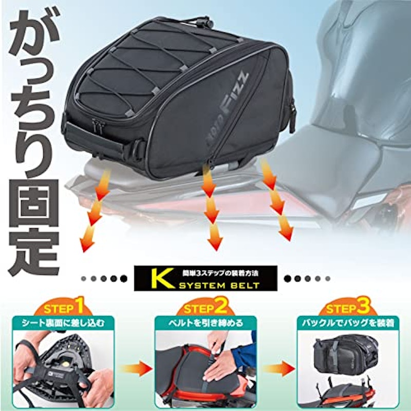 スポルトシートバッグ2 5
