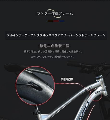 マウンテンバイク  3