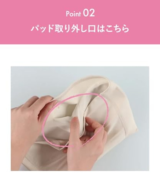 ストラップレスノンワイヤーブラ 6