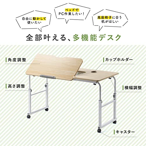 昇降式パソコンデスク 2