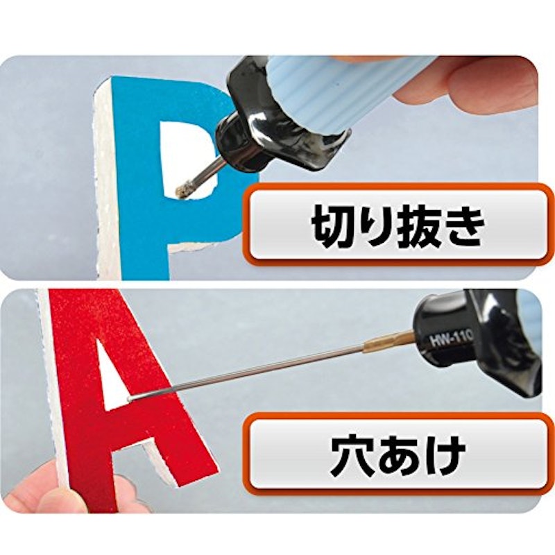 発泡スチロールカッター 4