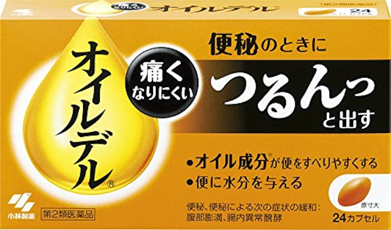 オイルデル 1