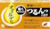 小林製薬 オイルデル 1
