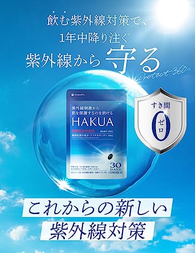 HAKUA 2