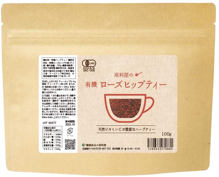 原料屋の有機JASローズヒップティー 1
