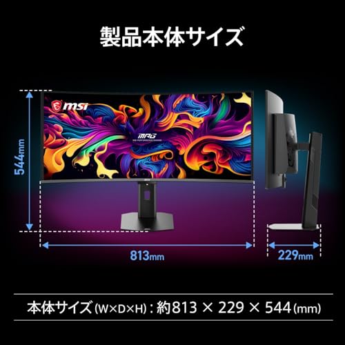 QD-OLED ゲーミングモニター 3