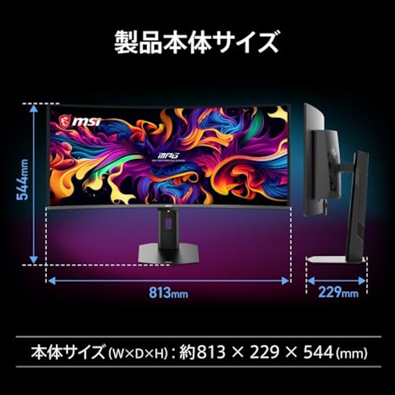 QD-OLED ゲーミングモニター 3