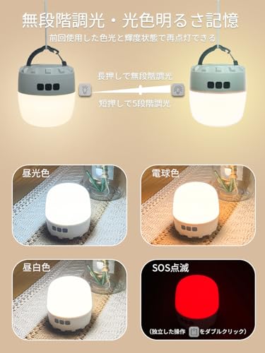 LEDランタン 2