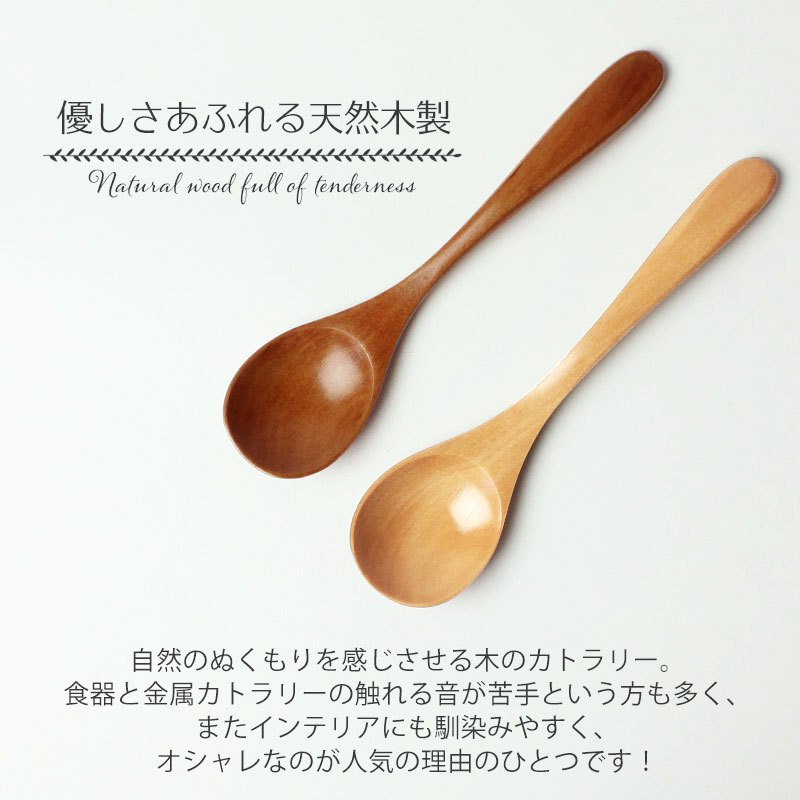 21年 ティースプーンのおすすめ人気ランキング15選 Mybest