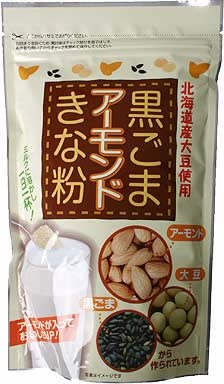 無農薬 無肥料 自然栽培 国産大豆 「フクユタカ」 新豆 500g 送料込み