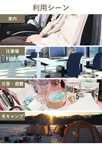 電気毛布 4