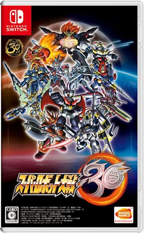 スーパーロボット大戦30 1