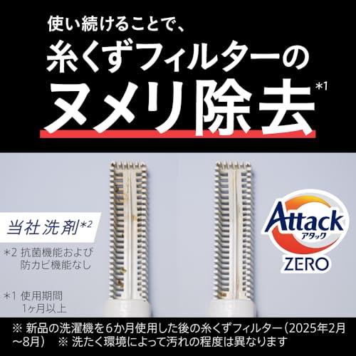 ドラム式専用 7
