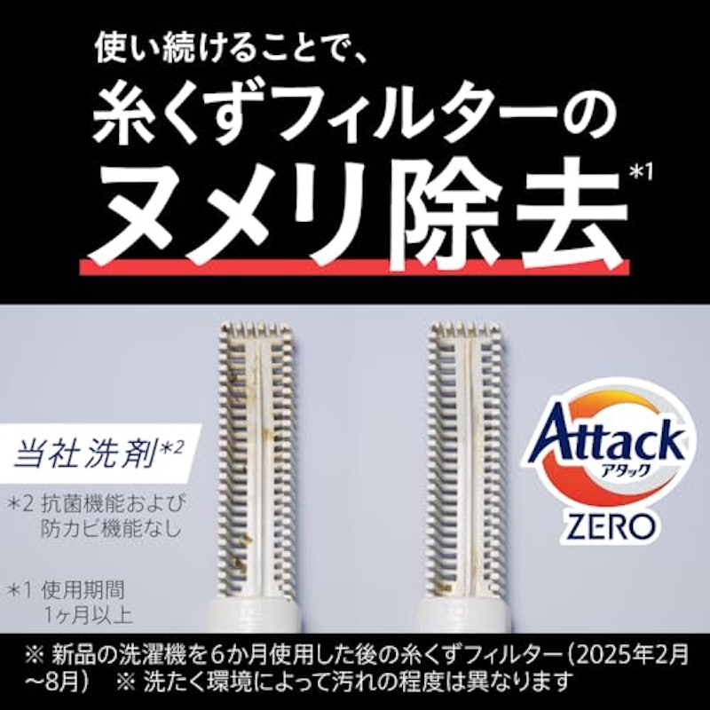 ドラム式専用 7