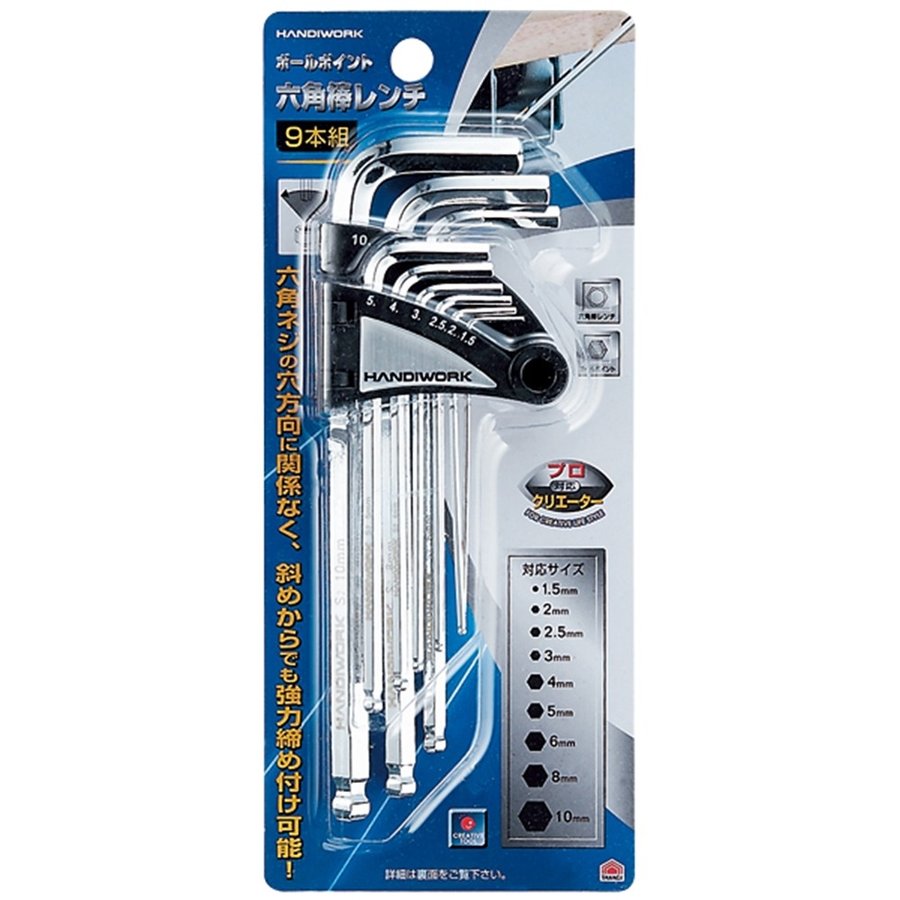 六角レンチのおすすめ人気ランキング10選 Mybest