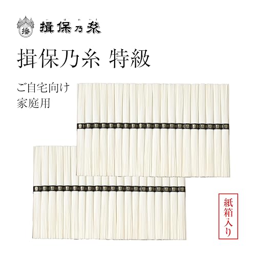 揖保乃糸 手延素麺 特級品 3