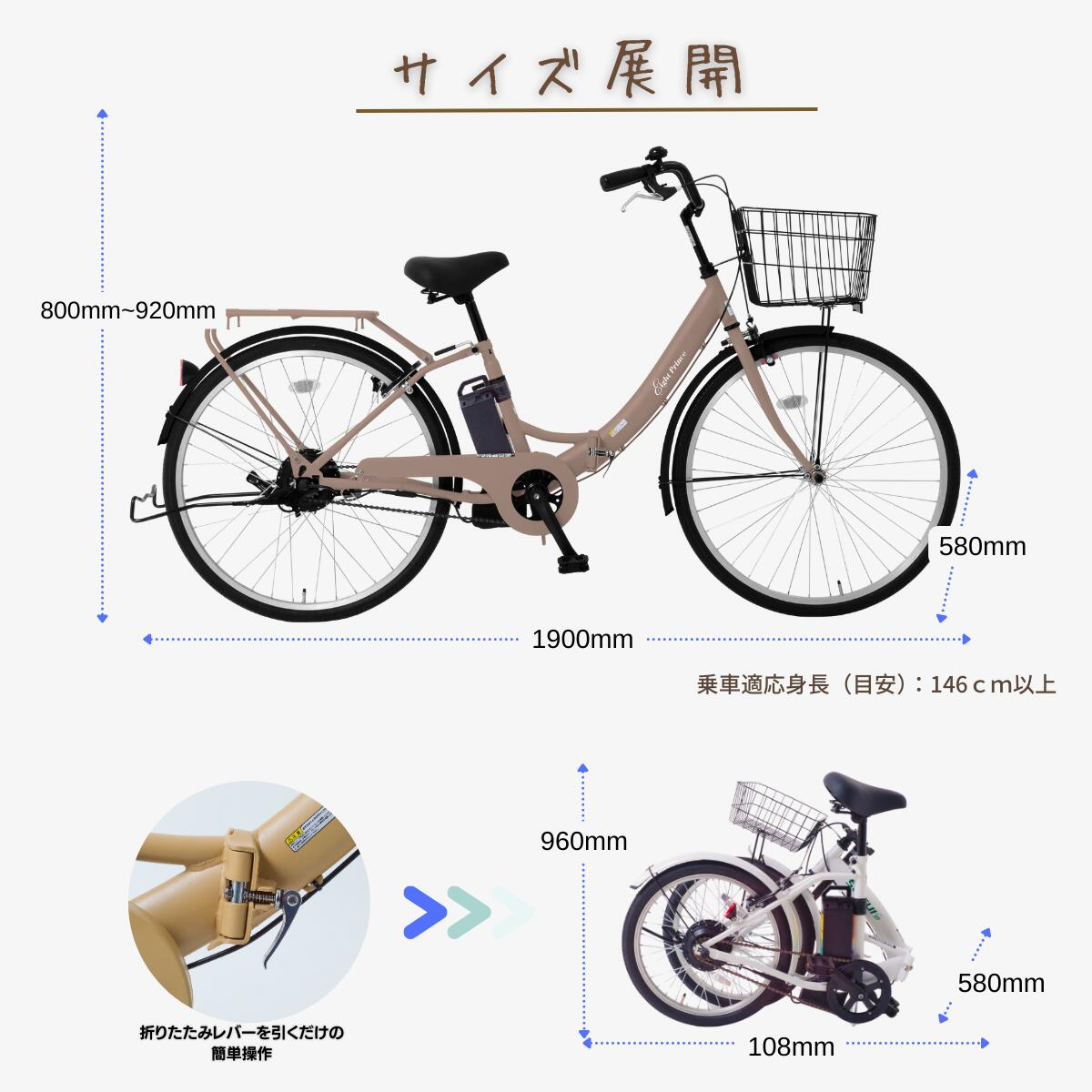 折りたたみ 電動アシスト自転車 10