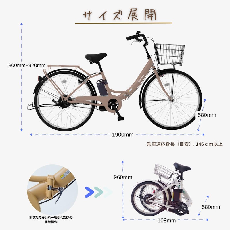 折りたたみ 電動アシスト自転車 10