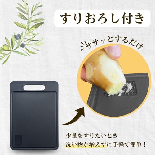 まな板 4