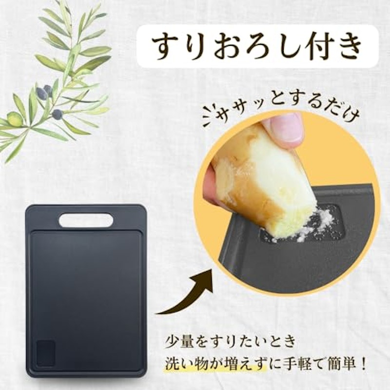まな板 4