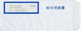 月謝袋のおすすめ人気ランキング【2026年7月】 5