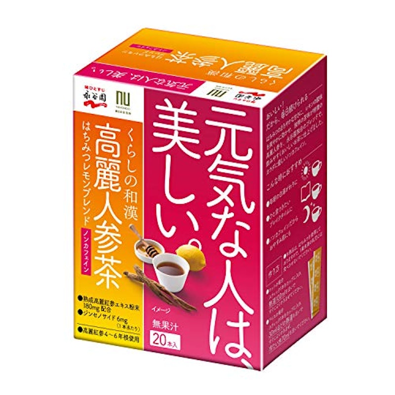 21年 高麗人参茶のおすすめ人気ランキング10選 Mybest 21年 高麗人参茶のおすすめ人気ランキング10選 Mybest