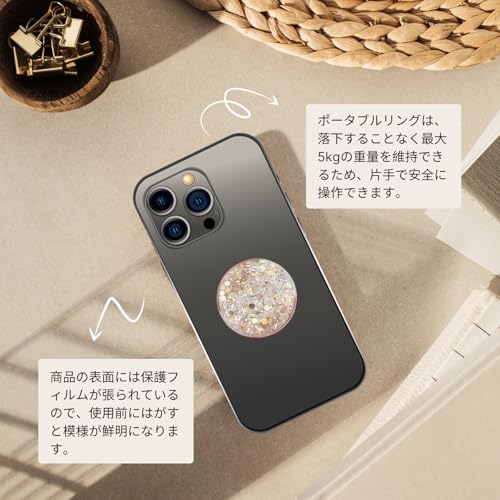 スマホリング 4