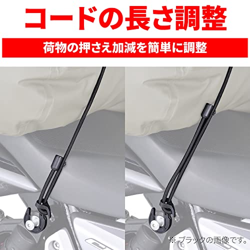 ストレッチコード エックスタイプ 3