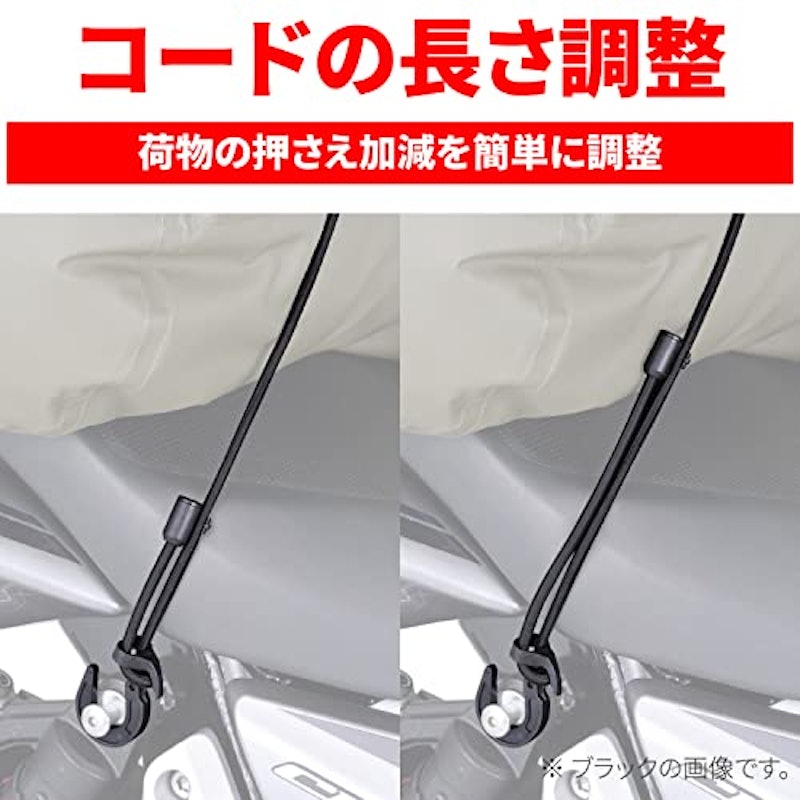ストレッチコード エックスタイプ 3