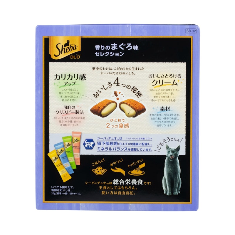 成猫用 香りのまぐろ味セレクション 2
