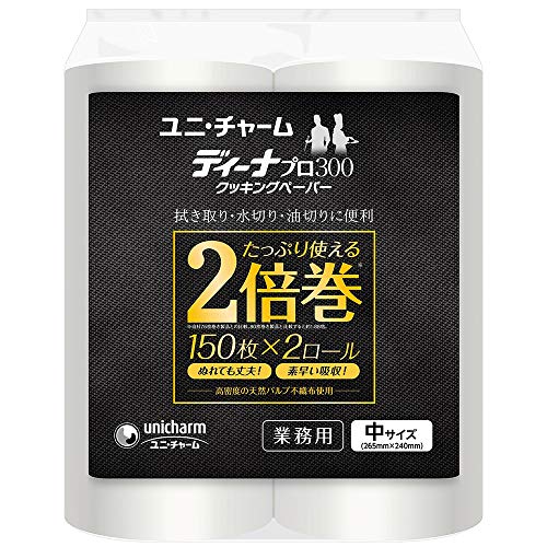 業務用クッキングペーパー 1
