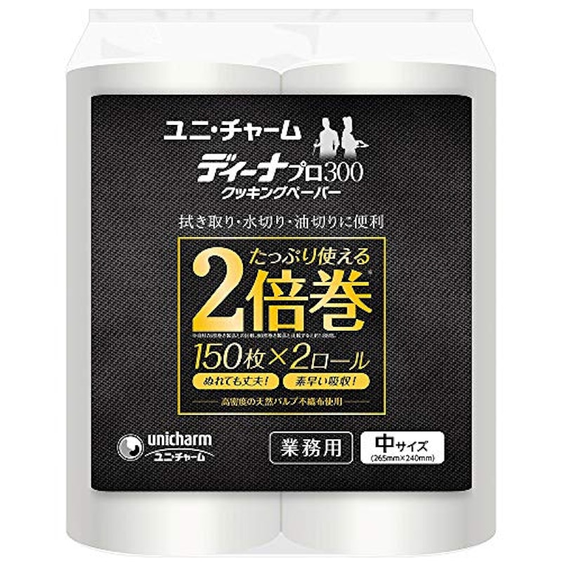 業務用クッキングペーパー 1