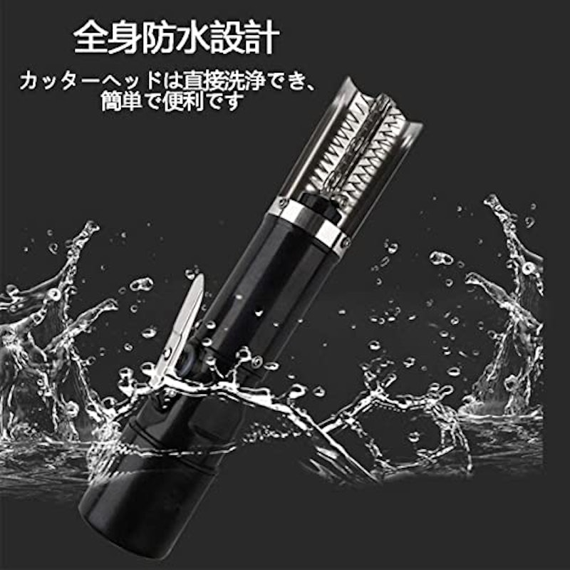 電動うろこ取り 6