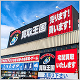 スーツ買取のおすすめ人気ランキング【2026年7月】 4