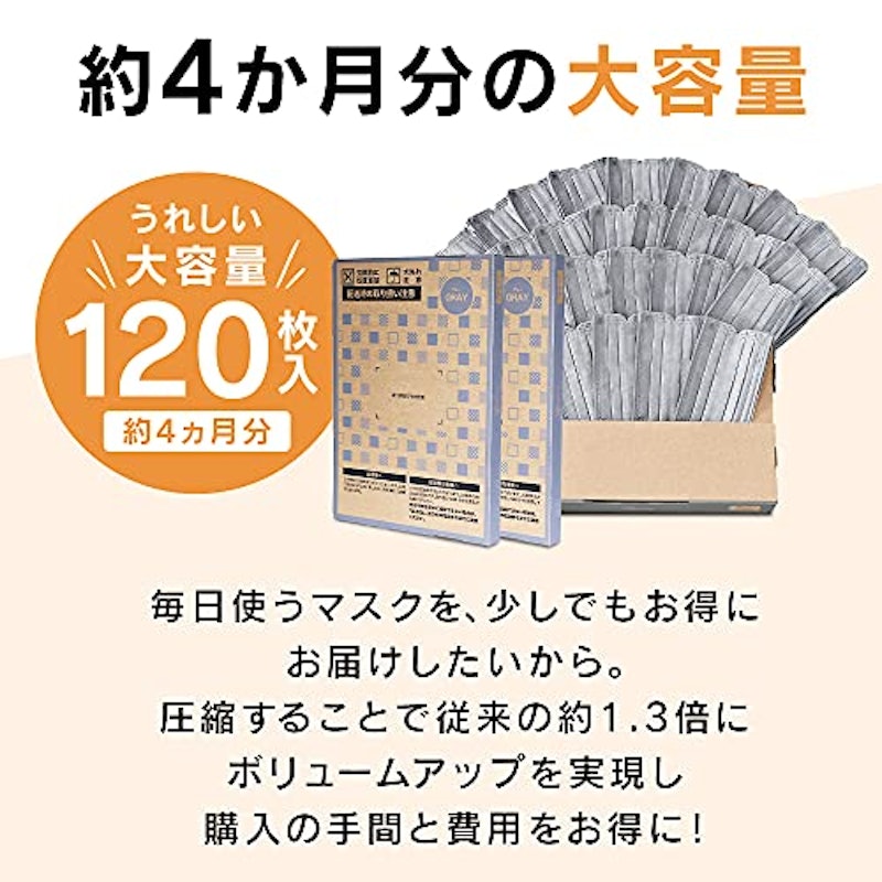 プリーツ カラーマスク 3