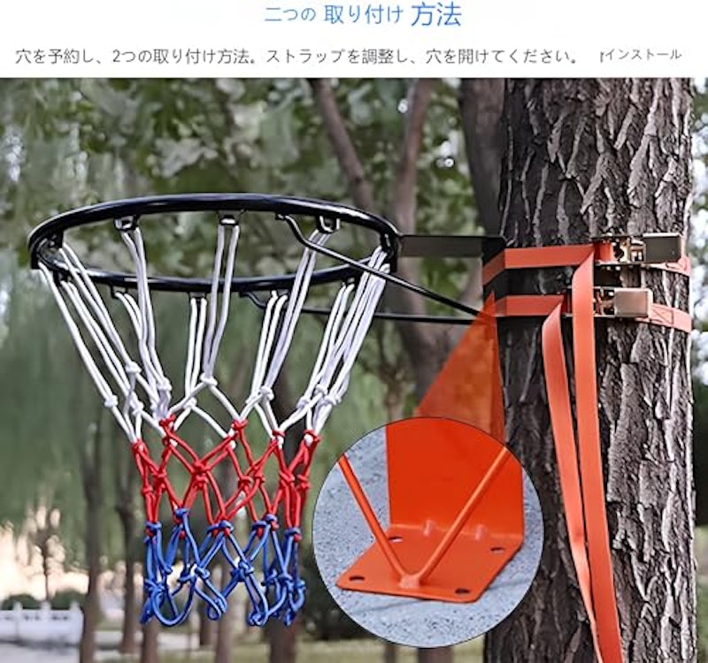 大人用バスケットゴールポータブル 5