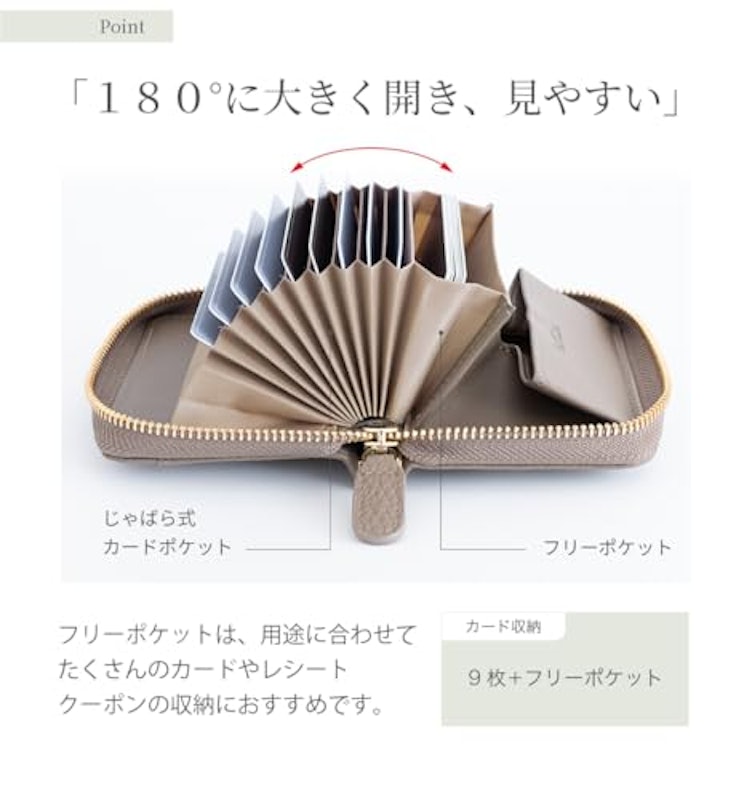 お札が折れないミニ財布 2
