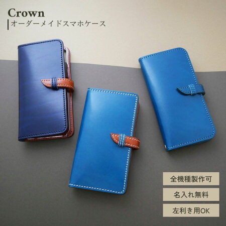 Crown スマホケース 2