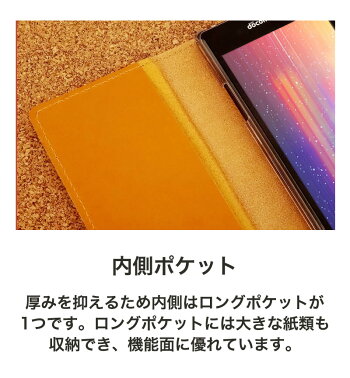 手帳型スマホケース 9
