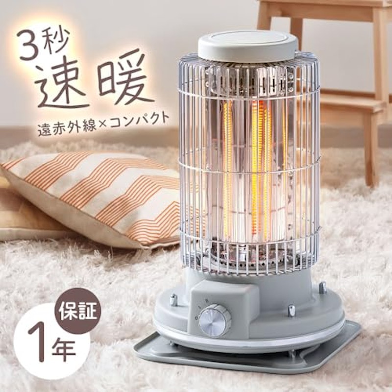 電気ストーブ 2