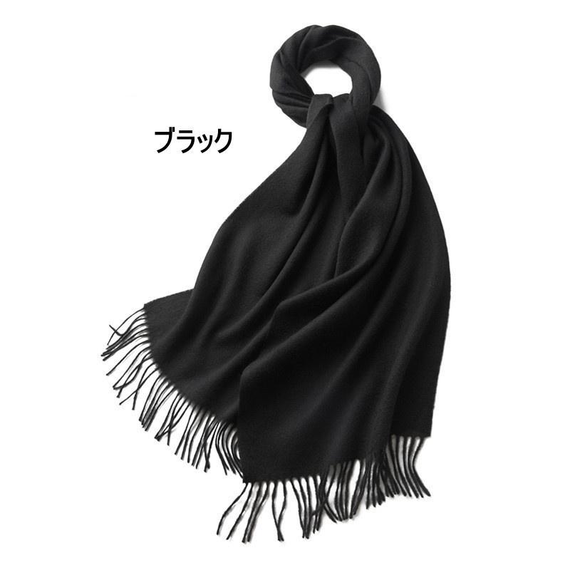ウールストールマフラー 25