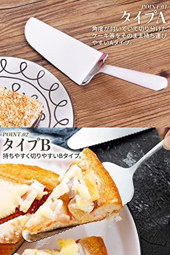 ケーキサーバー 6