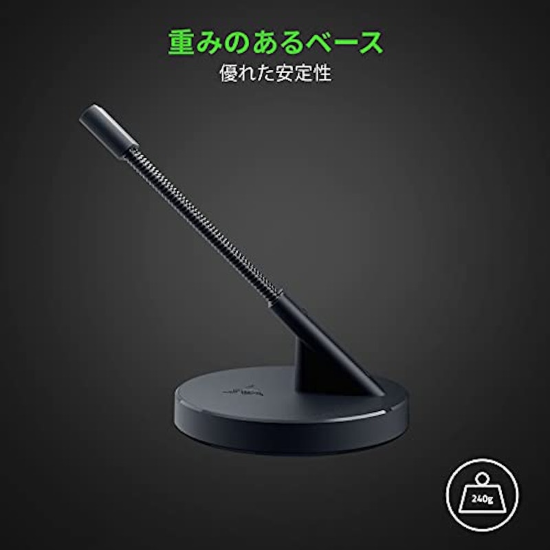 Razer Mouse Bungee V3 3