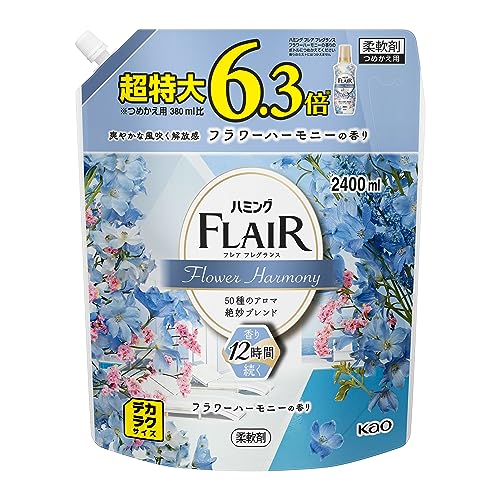 フラワーハーモニーの香り 1