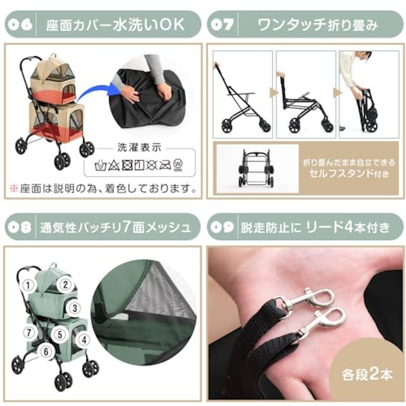 2段式ペットカート 6