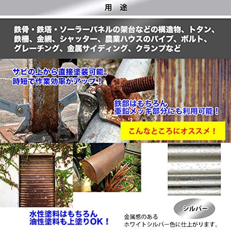 超絶さびバスターPro 3