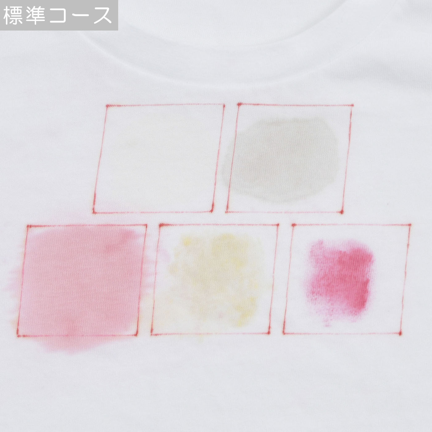 ドラム式洗濯乾燥機 11