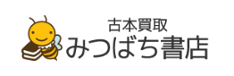 みつばち書店 1